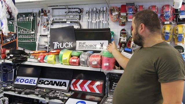 Брызговики для грузовых автомобилей