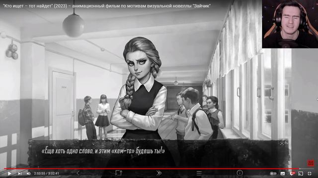 НЕОБЫЧНЫЙ ФИНАЛ ★ ФИЛЬМ ПО НОВЕЛЛЕ ЗАЙЧИК TINY BUNNY КТО ИЩЕТ - ТОТ НАЙДЁТ НОВЫЙ МОД #7 смотреть онлайн