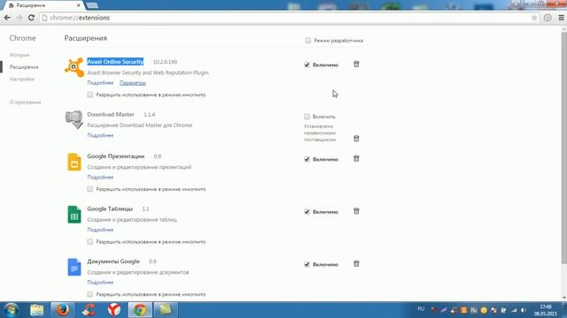Зависает гугл хром, что делать? смотреть онлайн