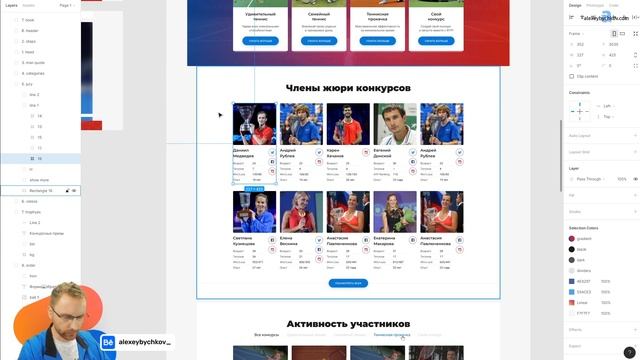Как разломать мастер компонент в Фигме (Detach Instance / Master Figma), обзор плагина смотреть онлайн