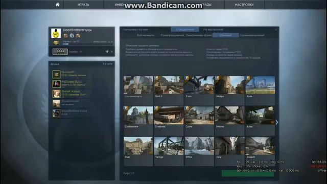Как установить конфиг про игрока в CS:GO смотреть онлайн