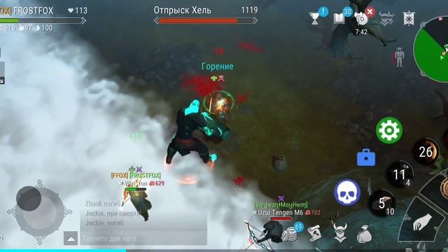 Frostborn/Месть обидчикам/Семейное PvP
