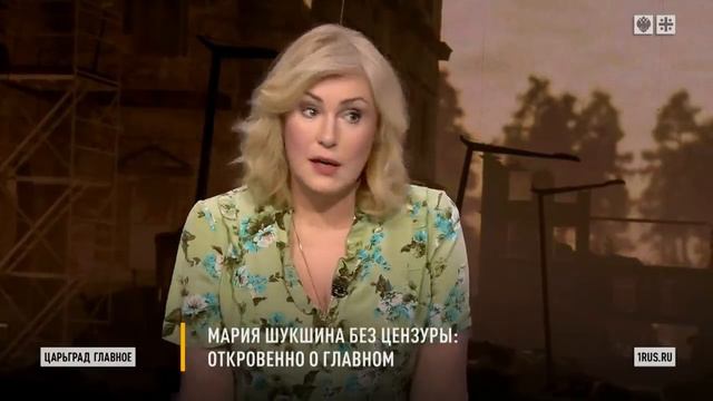 Мария Шукшина откровенно о главном : мы возвращаемся в свою Гавань к себе Домой! Довольно блуждать! смотреть онлайн