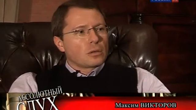 Скрипка