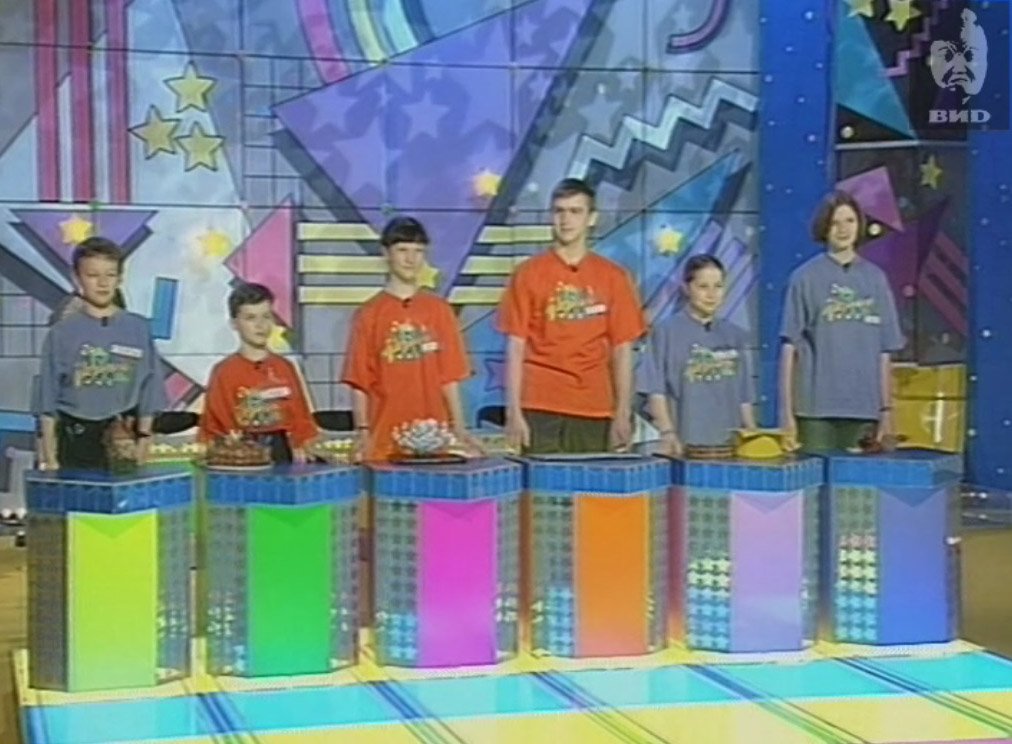 Звездный час 26.04.1999