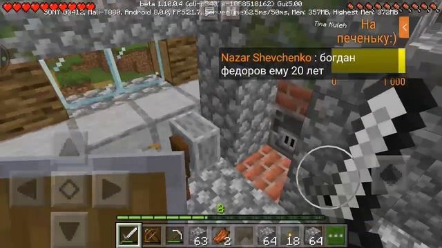 ВЫЖИВАНИЕ В MINECRAFT PE 1.10.0.4 НА ТЕЛЕФОНЕ Продолжение... смотреть онлайн