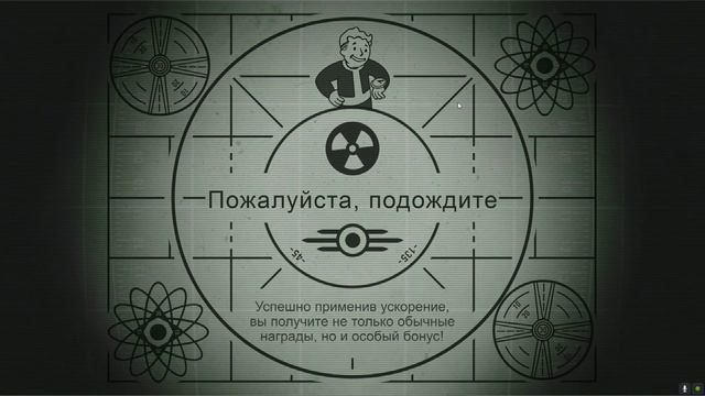 Fallout Shelter 2023 07 24 12 02 40 01 смотреть онлайн