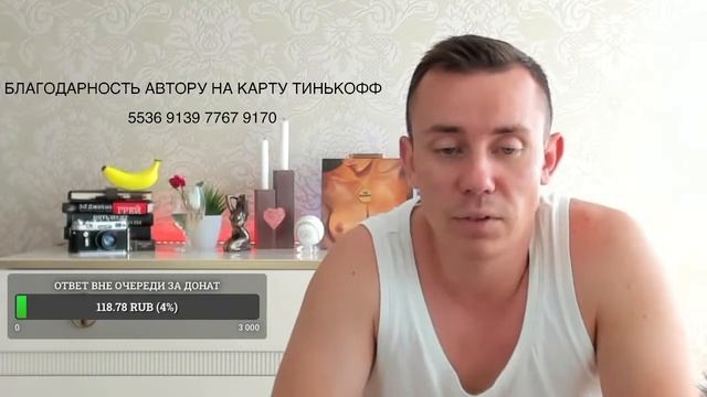 Как Понять Бывшего! Прямой Эфир 21.08.2022год! смотреть онлайн