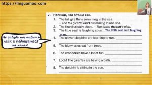 Spotlight 4 класс Сборник упражнений страница 59 номер 7 ГДЗ решебник