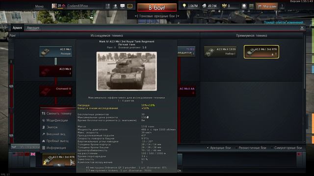{War Thunder#214{Полный Слив На Тигре}я реву)) смотреть онлайн