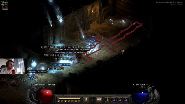 ПАТЧ 2.4 в D2R УЖЕ ВЫШЕЛ/НОВЫЙ УРОВЕНЬ МОБОВ в ЛОКАХ/ Стрим Diablo 2 Resurrected смотреть онлайн