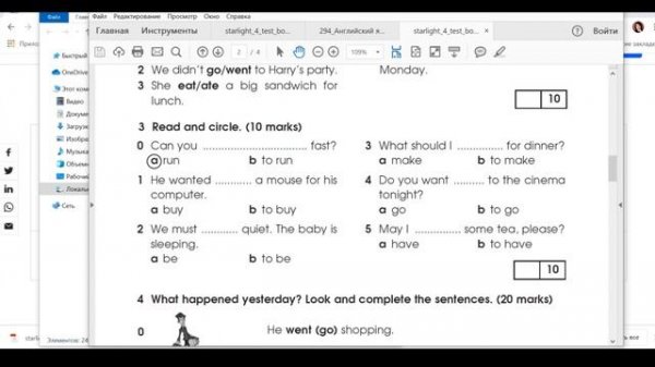 Как вырезать страницу из pdf документа? Обзор сервиса Smallpdf.com