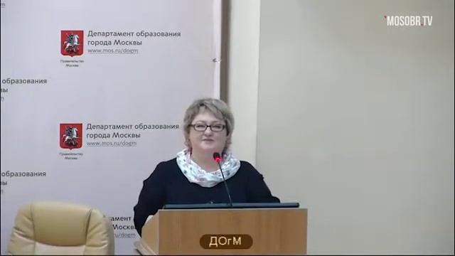 2093 школа ВАО рейтинг 508+ (496) Куда ЛА зам директора 76% аттестация на 3г ДОгМ 19.06.2018 смотреть онлайн