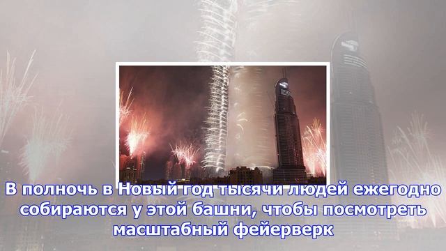 Новогодний фейерверк в дубае впервые не состоится смотреть онлайн