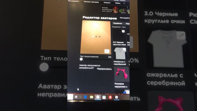 КАК ПОЛУЧИТЬ КРУТЫЕ ВЕЩИ в РОБЛОКС!!!+СПОЙЛЕР КАКИЕ ВИДЕО я БУДУ ДЕЛАТЬ смотреть онлайн