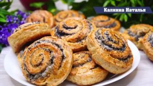 Печенье "Улитка" Вкуснейшее, за считанные минуты, из доступных продуктов, есть в каждом доме!