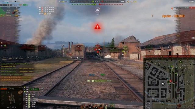 Катаем взводом с Артоблядушкой ) смотреть онлайн