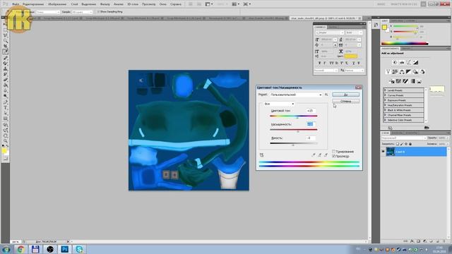 КАК ПОМЕНЯТЬ СКИНЫ И ТЕКСТУРЫ В Scrap Mechanic \ СКАЧАТЬ СКРАП МЕХАНИК !!! смотреть онлайн