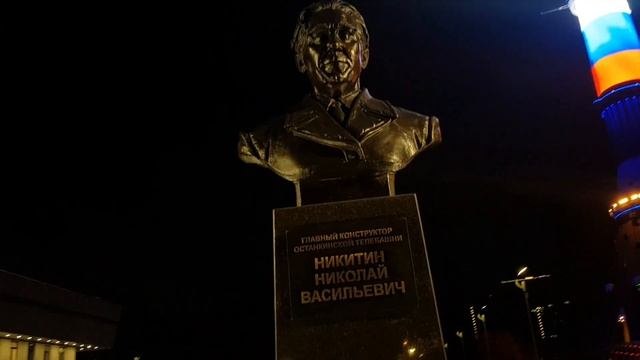В Москве открыли памятник в честь Николая Васильевича Никитина. смотреть онлайн