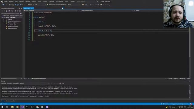 Функции. Рекурсии (Часть 2) [C++, 1й курс] смотреть онлайн