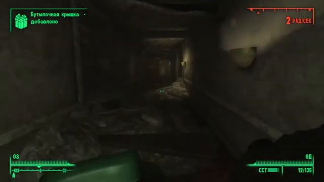 Fallout 3 - День #40 смотреть онлайн