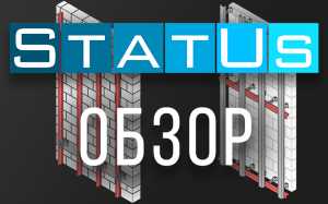 Обзор программы StatUs