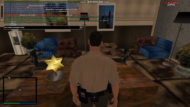 база данных смотреть онлайн