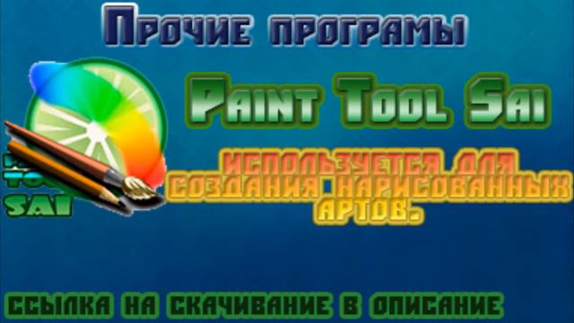ПРОГРАММЫ ДЛЯ СОЗДАНИЯ КАЧЕСТВЕННЫХ ВИДЕО! смотреть онлайн