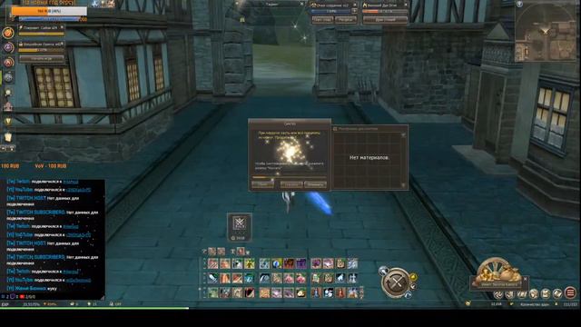 Нелегкая игра за берса/LineAge 2 essence/тяжелый понедельник( смотреть онлайн