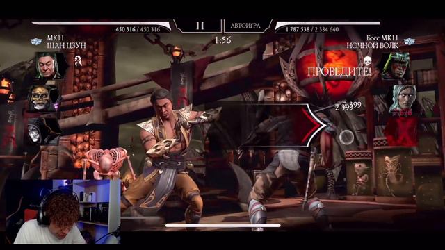 ВТОРОЕ СЛИЯНИЕ ПРОТИВ БОССОВ 200 БОЙ БАШНЯ СТАРШЕГО ВЕТРА В Mortal Kombat Mobile смотреть онлайн