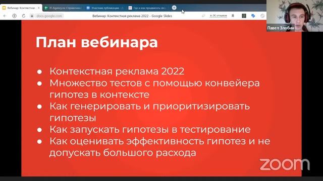 Где и как продвигать свой продукт в 2022 году: SMM, таргет, контекст, SEO смотреть онлайн