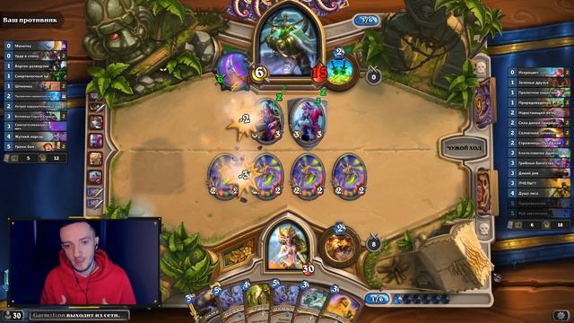 СПЕЛЛ ДРУИД ДЛЯ ВЗЯТИЯ ЛЕГЕНДЫ! | ЛУЧШАЯ БЮДЖЕТНАЯ КОЛОДА! | Гонки Новолуния Hearthstone смотреть онлайн