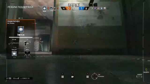 Siege При наличии дробовика решение так себе