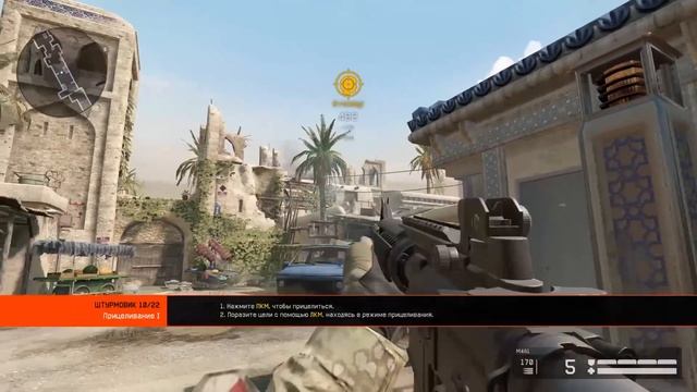 Как начать играть — Инструкции Warface 2021 смотреть онлайн