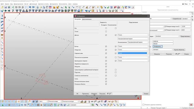 Tekla Structures. Урок 6. Моделирование болтов и сварки смотреть онлайн