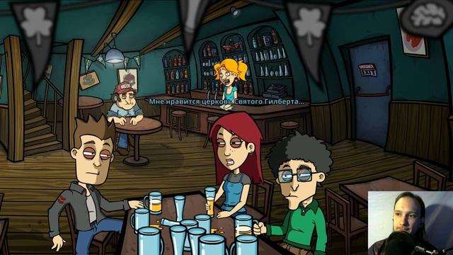 #1 Randal's Monday - В привычном русле смотреть онлайн