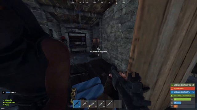 У них был такой же Пароль от Дома, как у нас в Rust/Раст смотреть онлайн