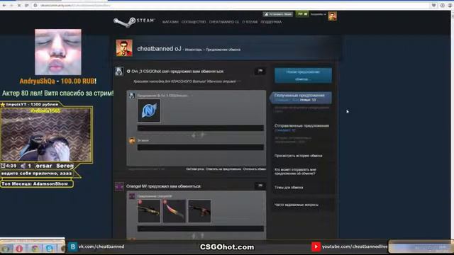 Как Cheatbanned'a развели на Драгон Лор  'c