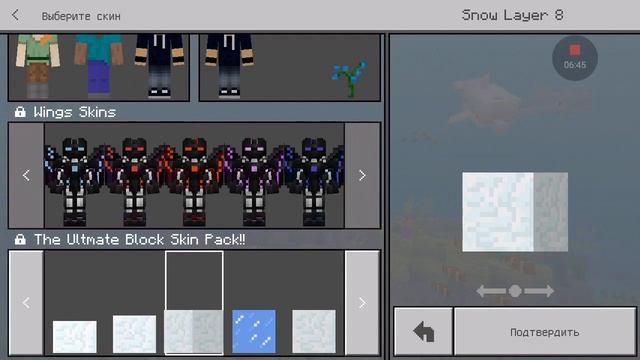 Новый угарный скин пак для Minecraft PE скачать бесплатно! смотреть онлайн