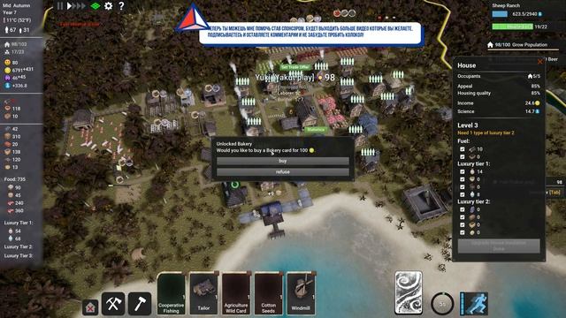 Kingdoms Reborn [2020] —Часть 6:С кузнецом и Врачем[4k 60ᶠᵖˢ RTX ] [rus] смотреть онлайн