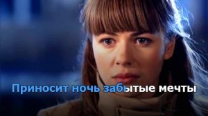 РОМАН ПОЛОНСКИЙ - ЖЕСТОКАЯ ЛЮБОВЬ - КАРАОКЕ