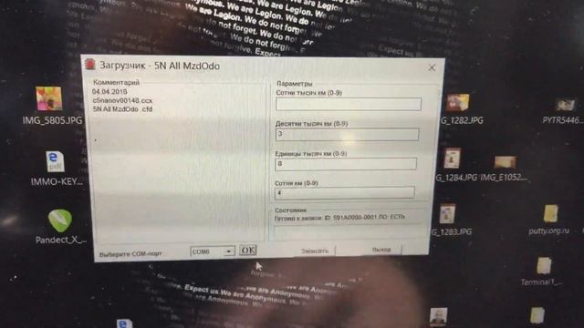 Mazda - Изменение показаний одометра Changing Odometer Readings