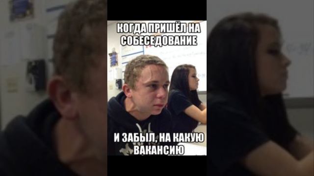 Мем парень еле сдерживается/а ты придумал название? смотреть онлайн