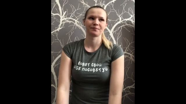 Отзыв об обучении №5 смотреть онлайн