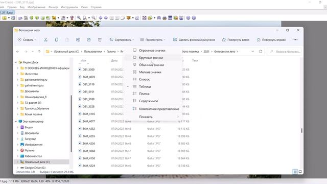 Как уменьшить размер фотографии для публикации на сайте в программе XnView