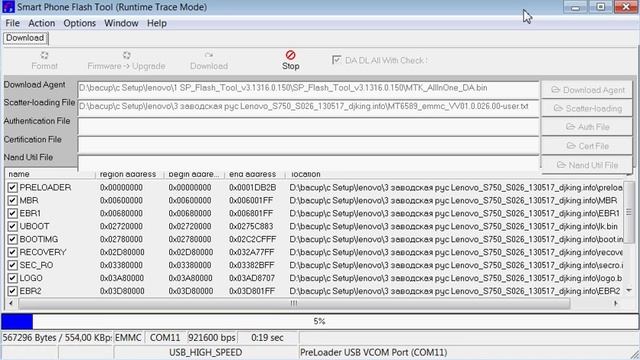 Прошивка lenovo S750 при помощи SP Flash Tool v3.1316.0.150 смотреть онлайн