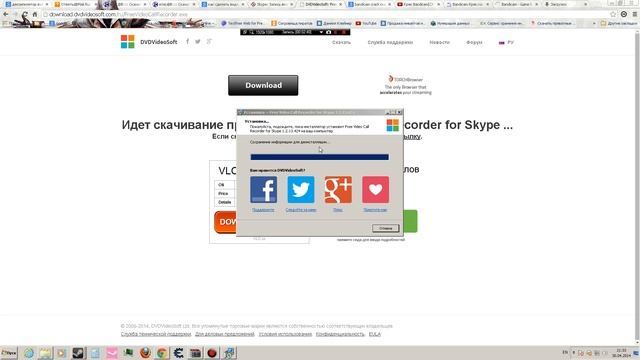 Как записывать видео разговора в Skype! смотреть онлайн
