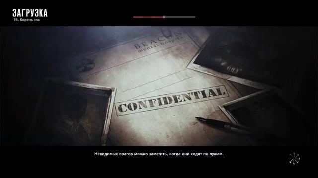Evil Within - Финальный босс смотреть онлайн