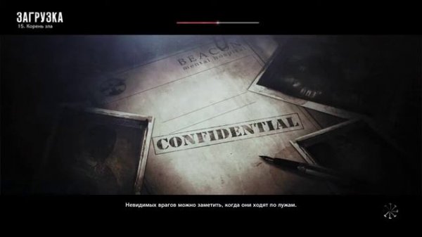 Evil Within - Финальный босс