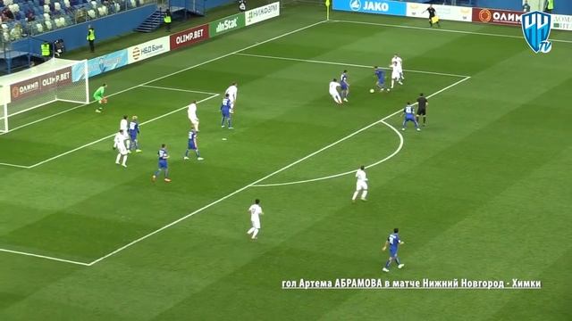 Голы ФК "Нижний Новгород" в 2018 году. смотреть онлайн